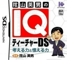 Kageyama Hideo No IQ Teacher DS Rom